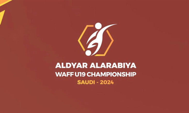 جدول مواعيد مباريات غرب آسيا للشباب "الديار العربية 2024"