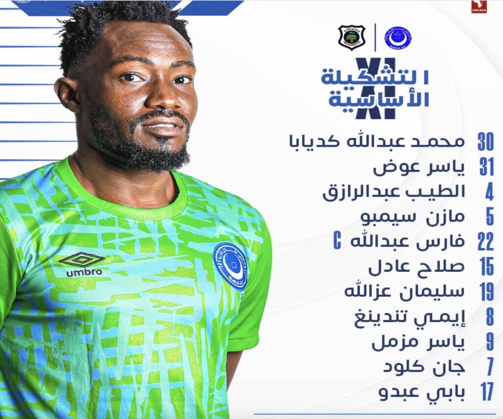 تشكيلة نادي الهلال السوداني في بطولة سيكافا للأندية 2024