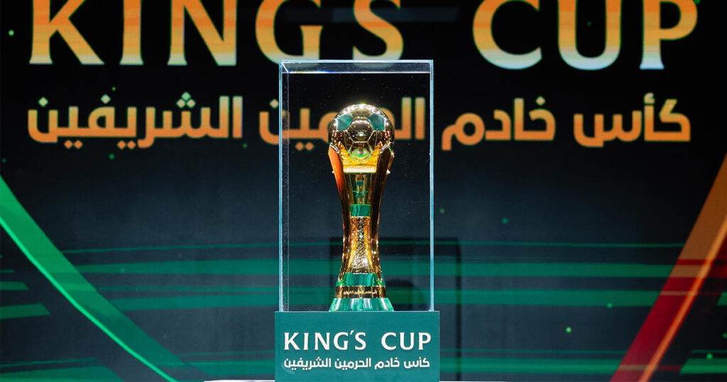سجل أبطال كأس ملك السعودية لكرة القدم عبر التاريخ منذ عام 1957