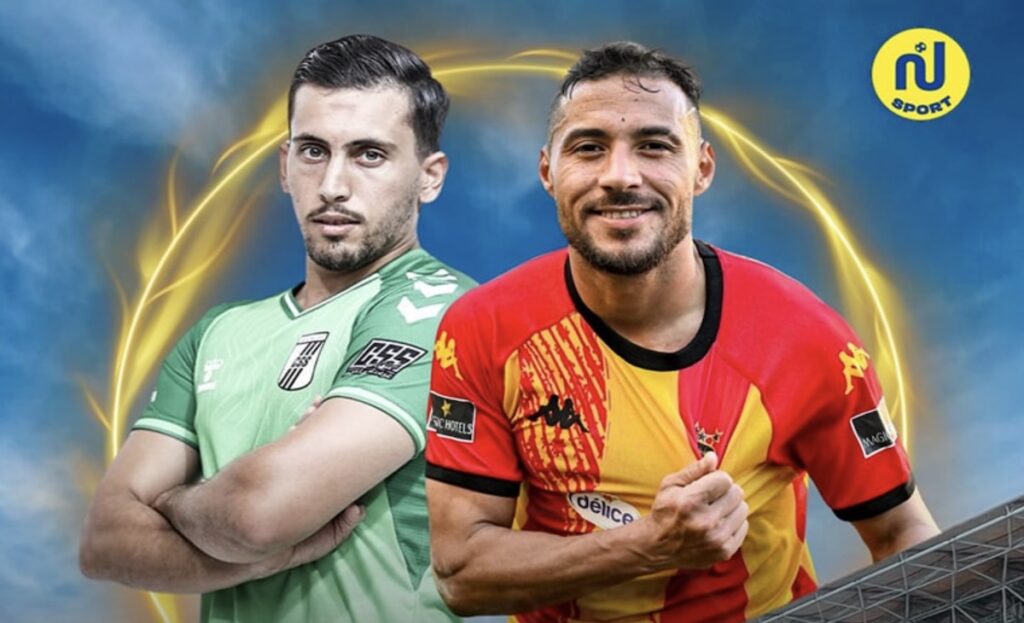 مباراة الترجي والصفاقسي في الدوري التونسي مشاهدة بث مباشر